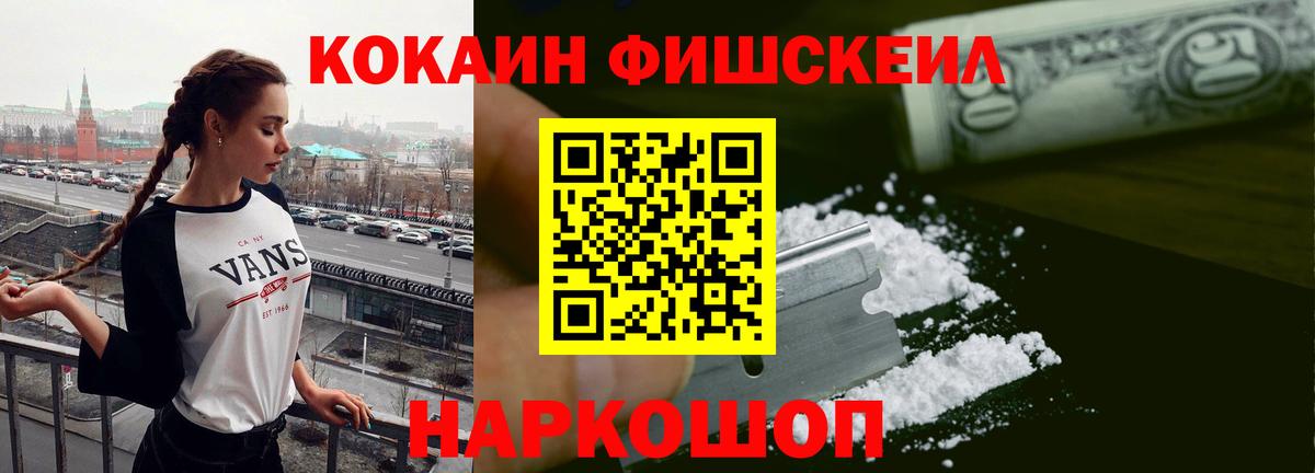 КОКАИН Колумбийский Топки