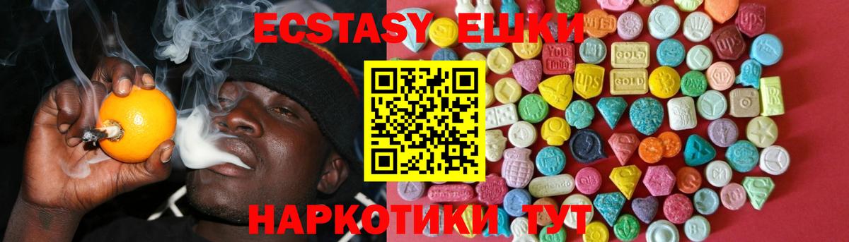 ЭКСТАЗИ TESLA Топки