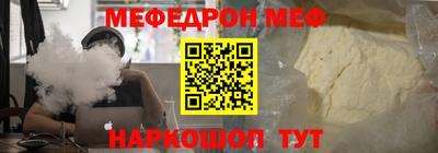 метамфетамин Пыть-Ях