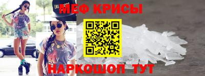 альфа пвп VHQ Рыбинск
