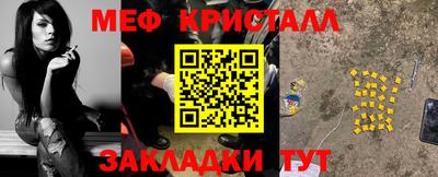 первитин Пушкино