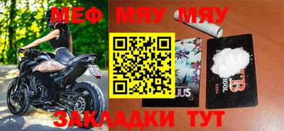 метамфетамин Пыть-Ях
