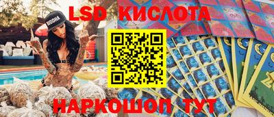 метамфетамин Пыть-Ях