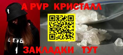 мет Рузаевка