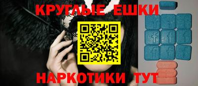 не бодяженный Пугачёв
