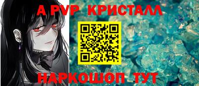первитин Пушкино
