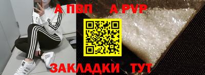мет Рузаевка