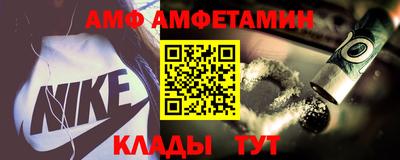 метамфетамин Пыть-Ях