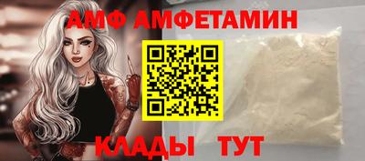 альфа пвп VHQ Рыбинск
