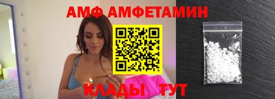 метамфетамин Пыть-Ях