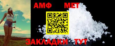 ALPHA PVP Рязань