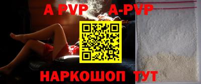 мет Рузаевка