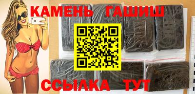 мет Рузаевка