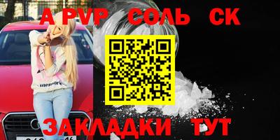 метамфетамин Пыть-Ях