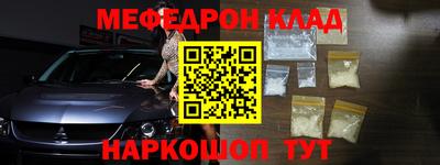 метамфетамин Пыть-Ях