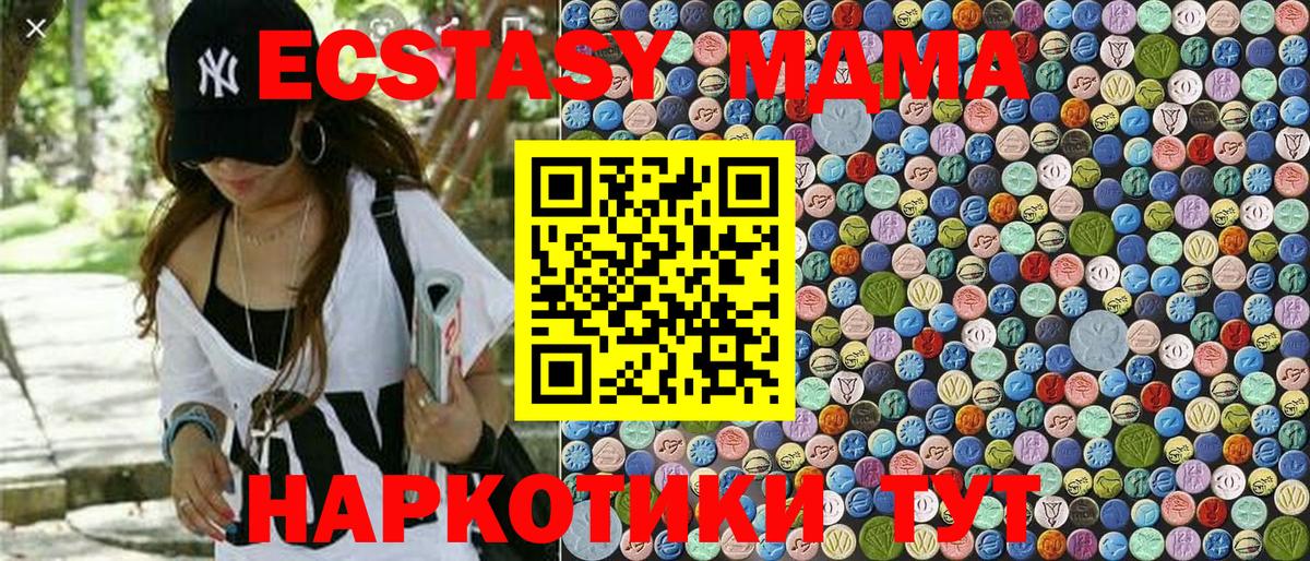 MDMA Molly Топки