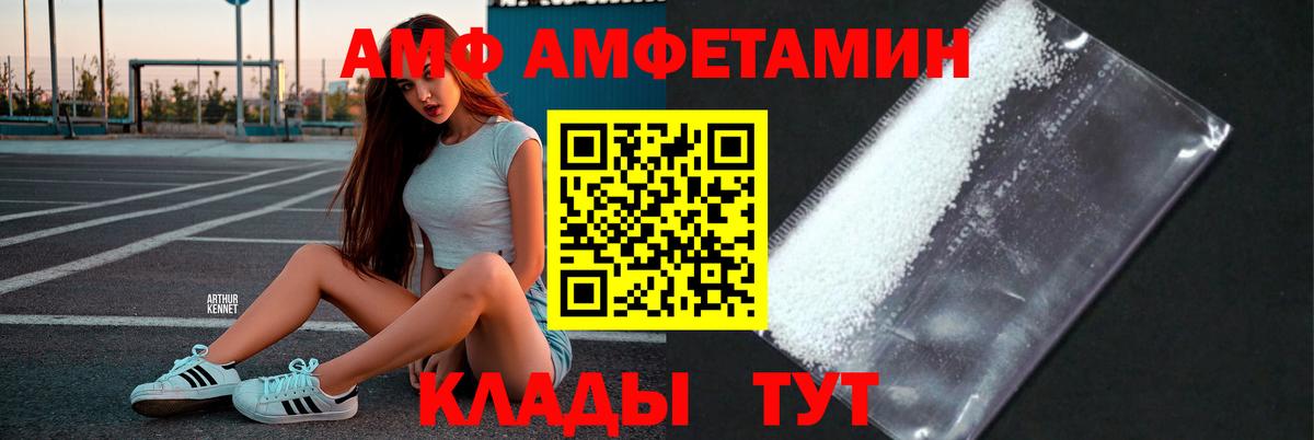Топки  Первитин Декстрометамфетамин 99.9%  Вход с VPN 
