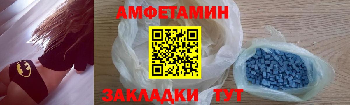 Первитин пудра Топки