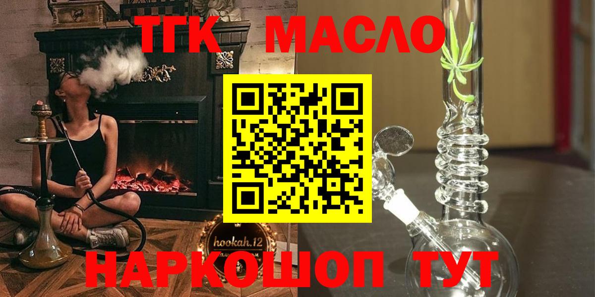 Дистиллят ТГК Wax Топки