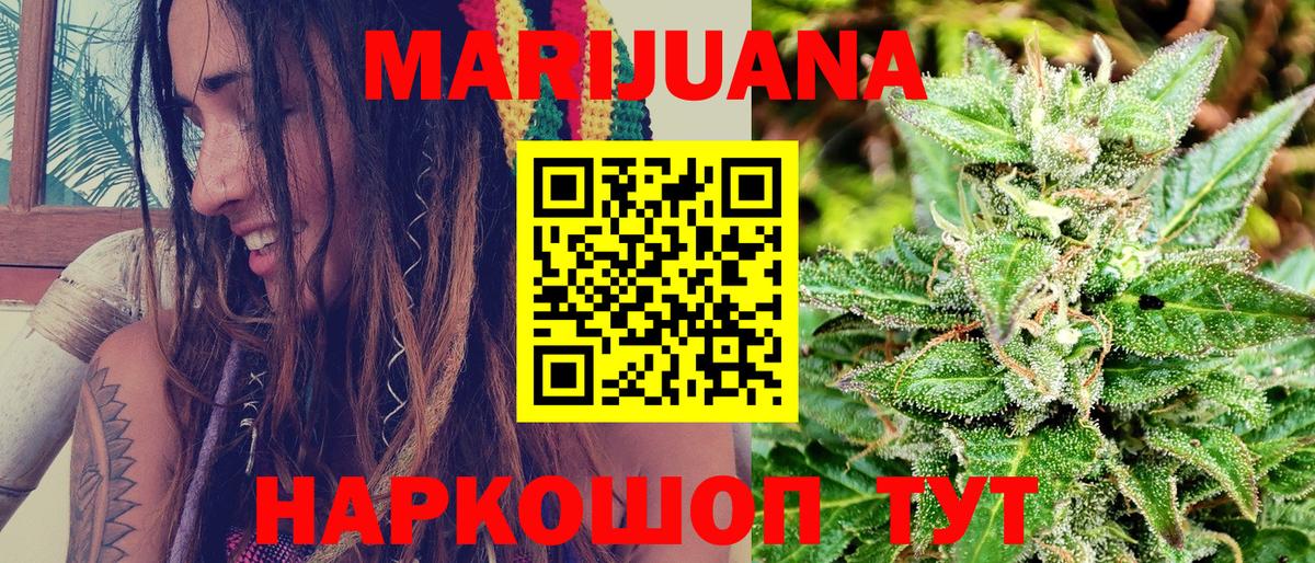 Конопля Amnesia  Вход с VPN  Конопля Amnesia  Каннабис семена  Топки  МАРИХУАНА ГИДРОПОН 